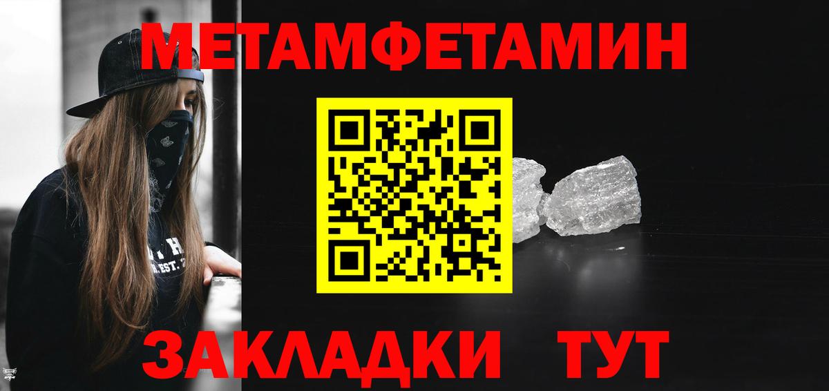 АМФЕТАМИН  Амфетамин  Вход с VPN  Amphetamine 97%  OMG   Дальнереченск 