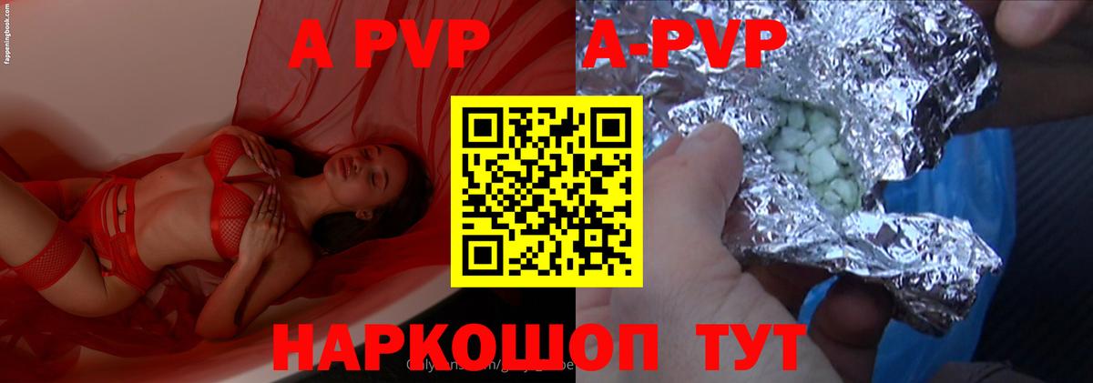 A PVP СК КРИС Дальнереченск