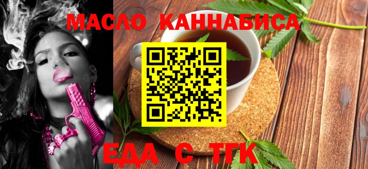 Купить наркотик  ЭКСТАЗИ  ГЕРОИН  Канабис  Вход с VPN  Дальнереченск  Меф   ГАШ 