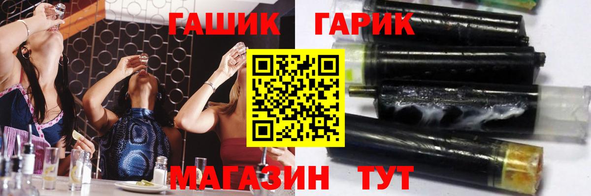 Гашиш индика сатива Дальнереченск