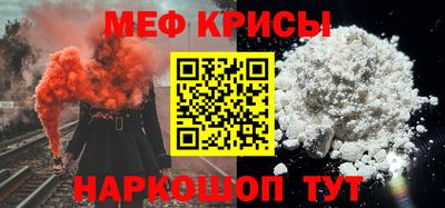 крисы Гусиноозёрск