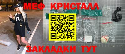 крисы Гусиноозёрск