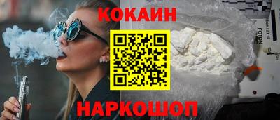 мефедрон Гусев