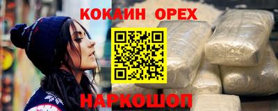 крисы Гусиноозёрск