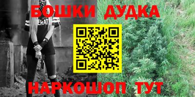 ешки Гусь-Хрустальный
