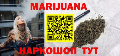 крисы Гусиноозёрск