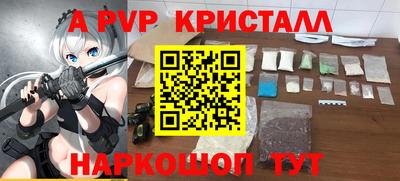 мефедрон Гусев