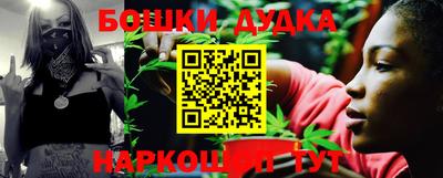 мефедрон Гусев