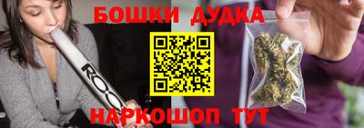 мефедрон Гусев