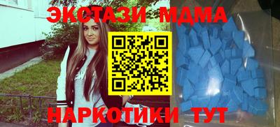 крисы Гусиноозёрск