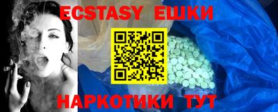 крисы Гусиноозёрск