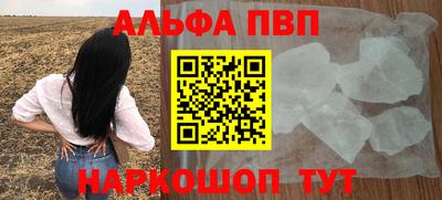 крисы Гусиноозёрск
