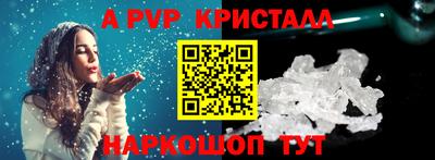 крисы Гусиноозёрск