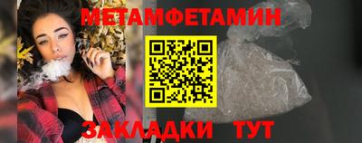 крисы Гусиноозёрск