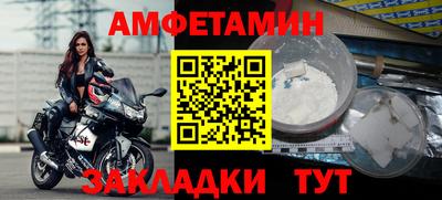 крисы Гусиноозёрск