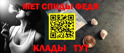 мефедрон Гусев