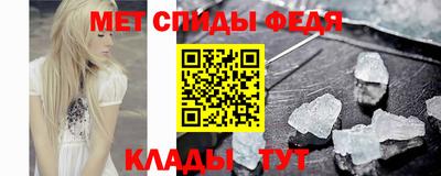 мефедрон Гусев