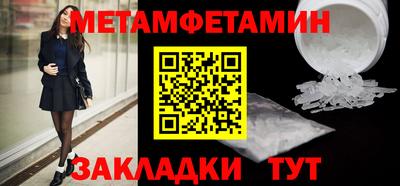 ешки Гусь-Хрустальный
