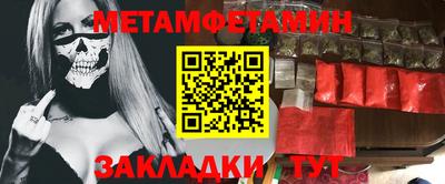 мефедрон Гусев