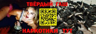 мефедрон Гусев