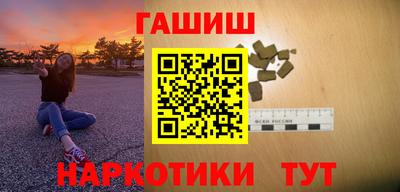 крисы Гусиноозёрск
