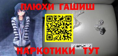 мефедрон Гусев
