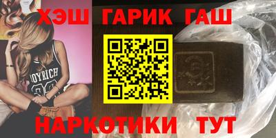 мефедрон Гусев