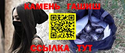 крисы Гусиноозёрск