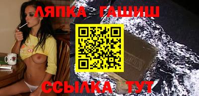 мефедрон Гусев