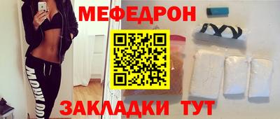 крисы Гусиноозёрск
