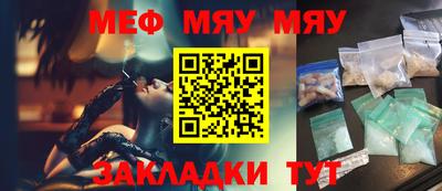 мефедрон Гусев