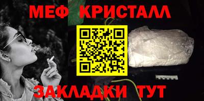крисы Гусиноозёрск