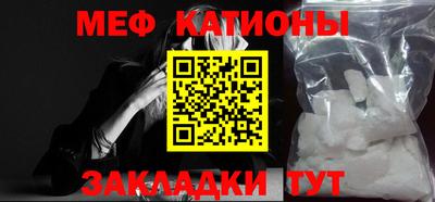крисы Гусиноозёрск