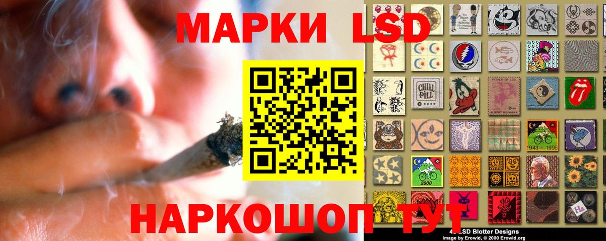Лсд 25 экстази кислота Дальнереченск