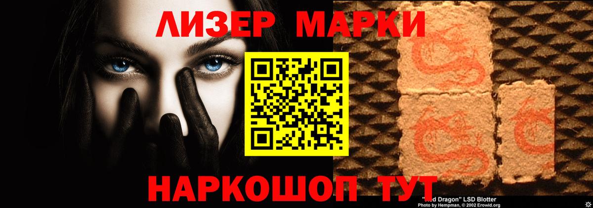 Дальнереченск  LSD-25 экстази ecstasy  ЛСД экстази ecstasy  Вход с VPN 