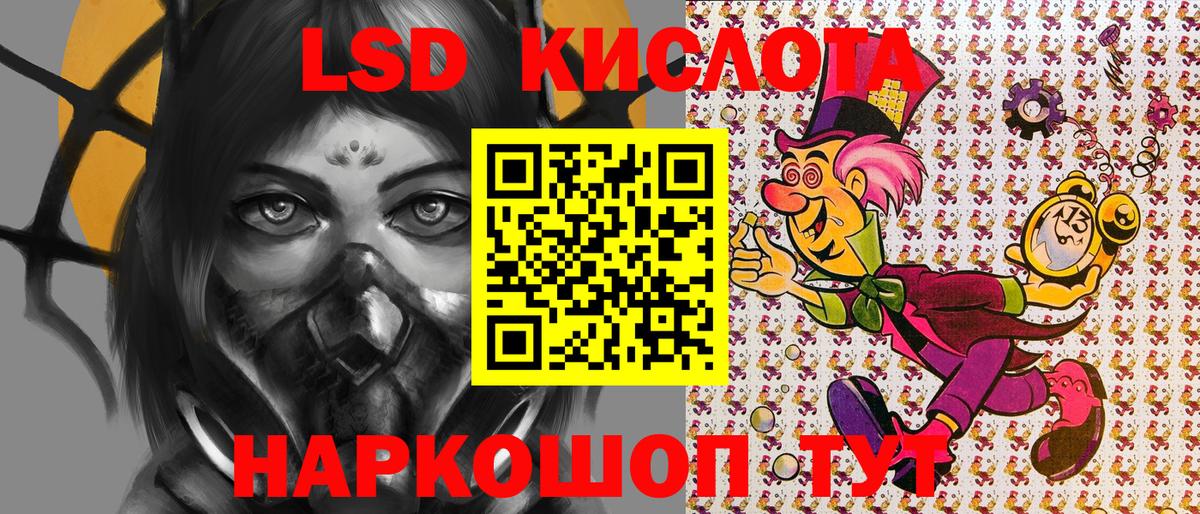 Наркотические марки 1500мкг  купить наркотик  Наркотические марки 1500мкг  Дальнереченск  Вход с VPN  Марки N-bome 